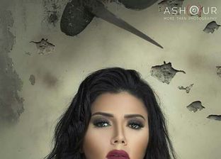 رانيا يوسف 1