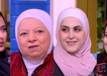 السيدات العربيات