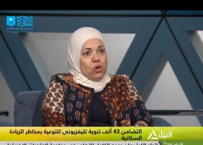راندا فخر الدين