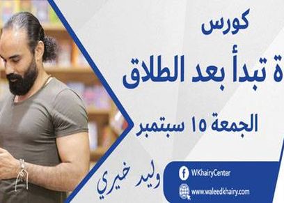 إعلان الدورة التدريبية