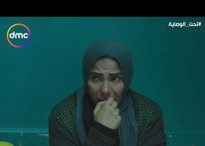منى زكي في مسلسل تحت الوصاية