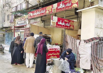 شارع العرايس
