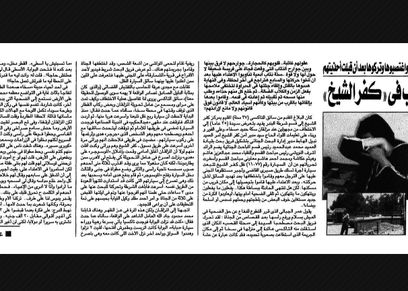 صورة الخبر