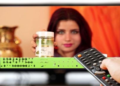 الاعلانات عن منتجات مجهولة المصدر