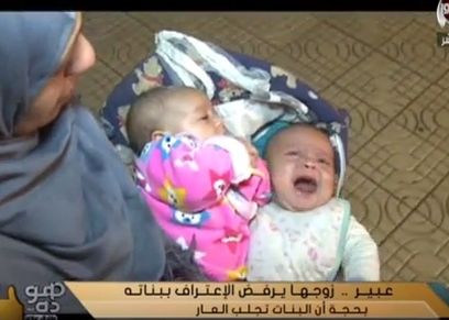 الرضيعتان