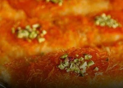 كنافة بالمكسرات