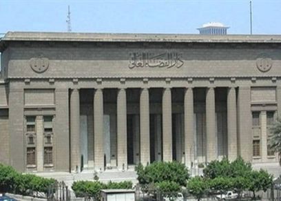 دار القضاء العالي