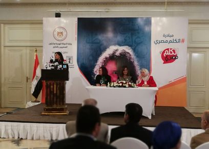 بالصور| انطلاق مبادرة