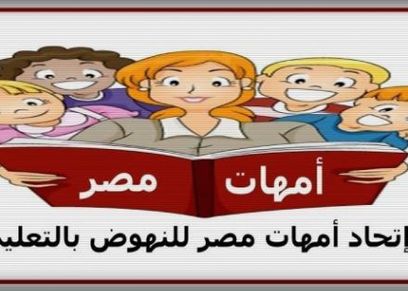 مؤسس