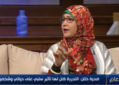 رندا ضياء