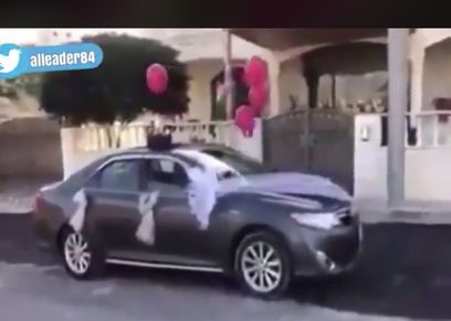 السيارة التي أهداها الزوج الأردني لزوجته