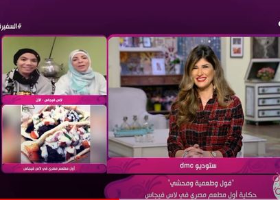 حكاية أول مطعم مصري نباتي بولاية فيجاس الأمريكية