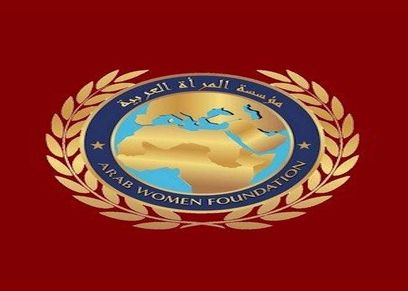مؤسسة المرأة العربية