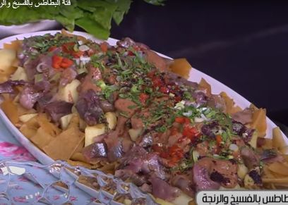 فتة فسيخ ورنجة