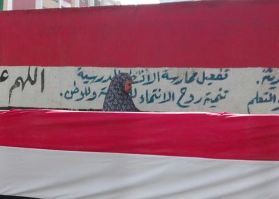 السيدات أمام اللجان الانتخابية 