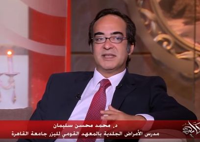 الدكتور محمد محسن سليمان مدرس الأمراض الجلدية