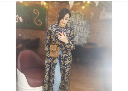 يارا