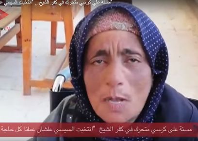 وانطلقت الانتخابات الرئاسية، أول أمس، وتستمر لثلاثة أيام، يتنافس فيها الرئيس عبد الفتاح السيسي، ورئيس حزب 