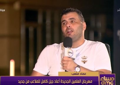 الكابتن عماد متعب ولقاء خاص من قلب العلمين الجديدة في ضيافة «مساء dmc»