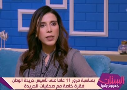 الزميلة ماريان سعيد