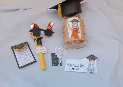 هدايا مشروع التخرج