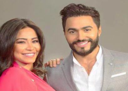 تامر وشيرين