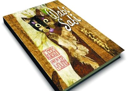 كتاب وادي سابي