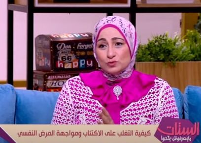 الدكتورة هالة حماد استشاري الطب النفسي للأطفال والمراهقين والعلاقات الزوجية