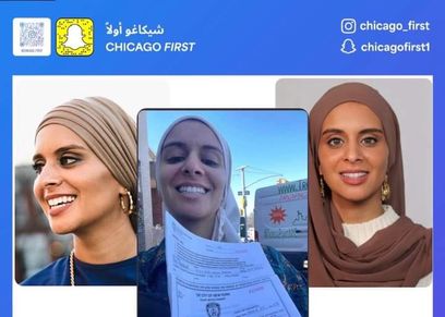 رنا عبد الحميد