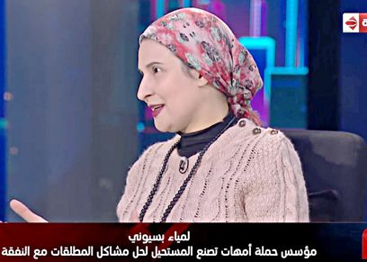 لمياء بسيوني
