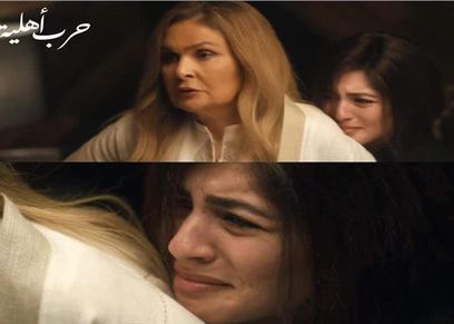 مايان السيد في حرب أهلية