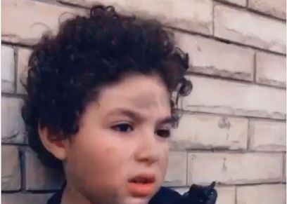 الطفل ياسين