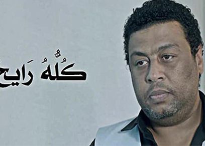 كله راح.. تجهيزات البنات ليلة العيد