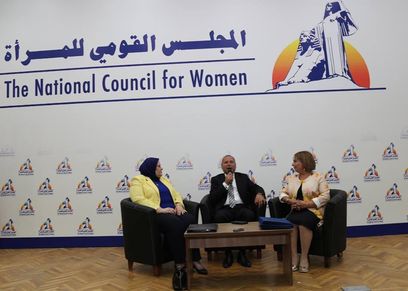 القومي للمرأة