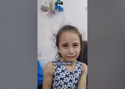 طفلة فلسطينية تذرف الدموع