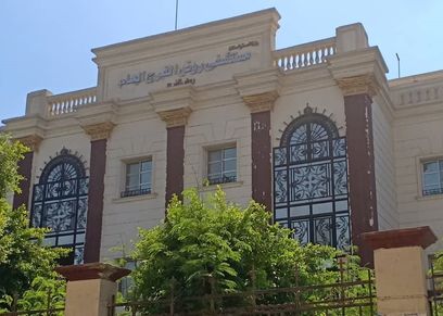 مستشفى جراحات اليوم الواحد في روض الفرج