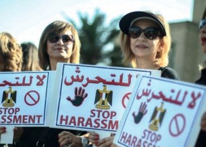 حملات ضد التحرش