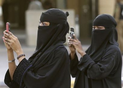 سعوديات