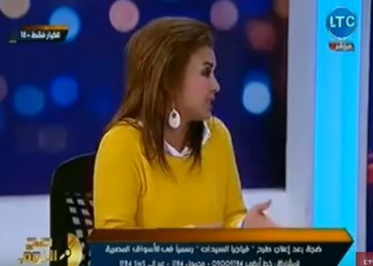 وسام نوح