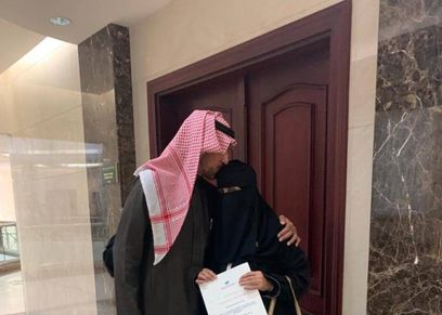 السعودية سلوى العماني