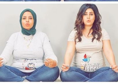 آيتن عامر