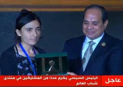 السيسي في تكريمه للفتاة الإيزيدية 