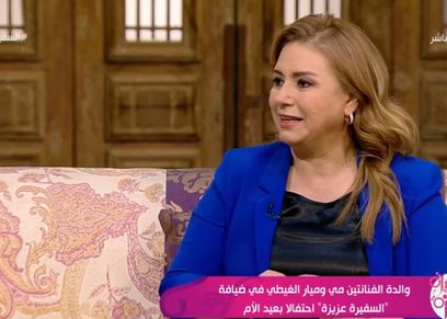 والدة ميار الغيطي
