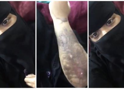 الفتاة السعودية