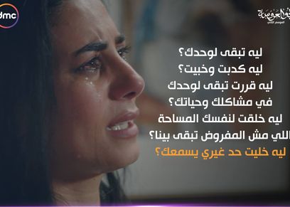 فجر|| فتيات عن خيانة طارق في 