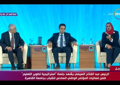 ولاء نصاري
