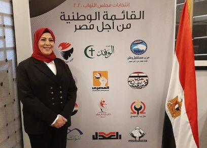 النائبة هويدا السعيد