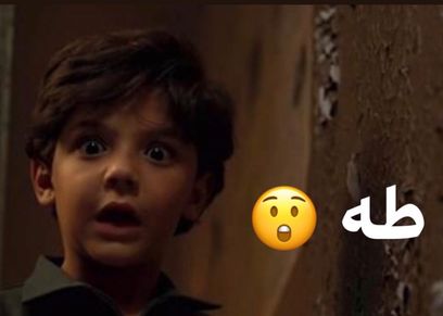 أدهم وهدان