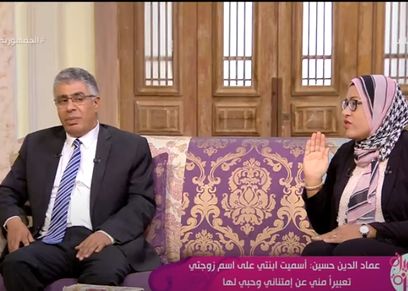 عماد الدين حسين وزوجته