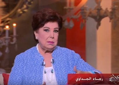 رجاء الجداوي